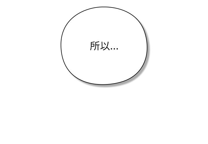 摸鱼生存指南第12話