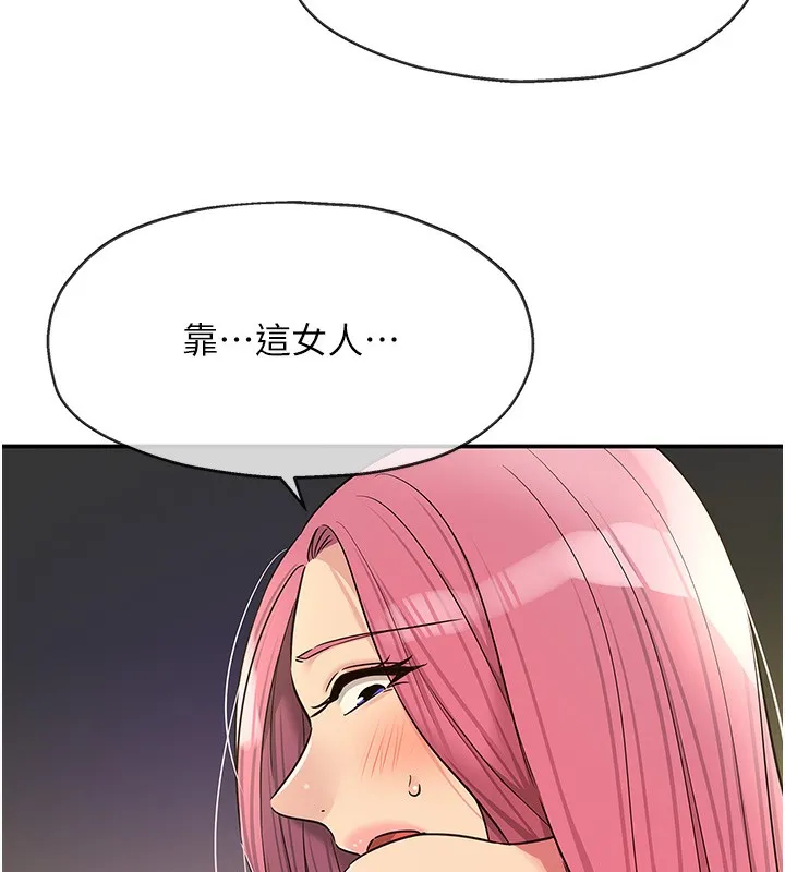 洞洞雜貨店第140話-化身人體撒種機!