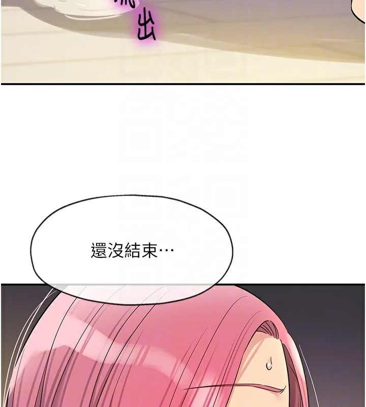 洞洞雜貨店第140話-化身人體撒種機!