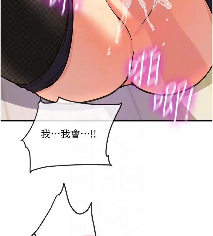 洞洞雜貨店第140話-化身人體撒種機!