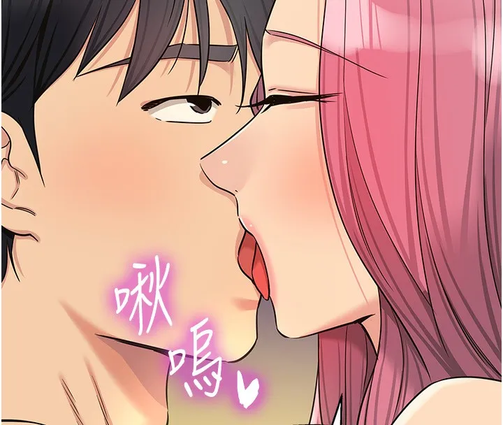 洞洞雜貨店第140話-化身人體撒種機!