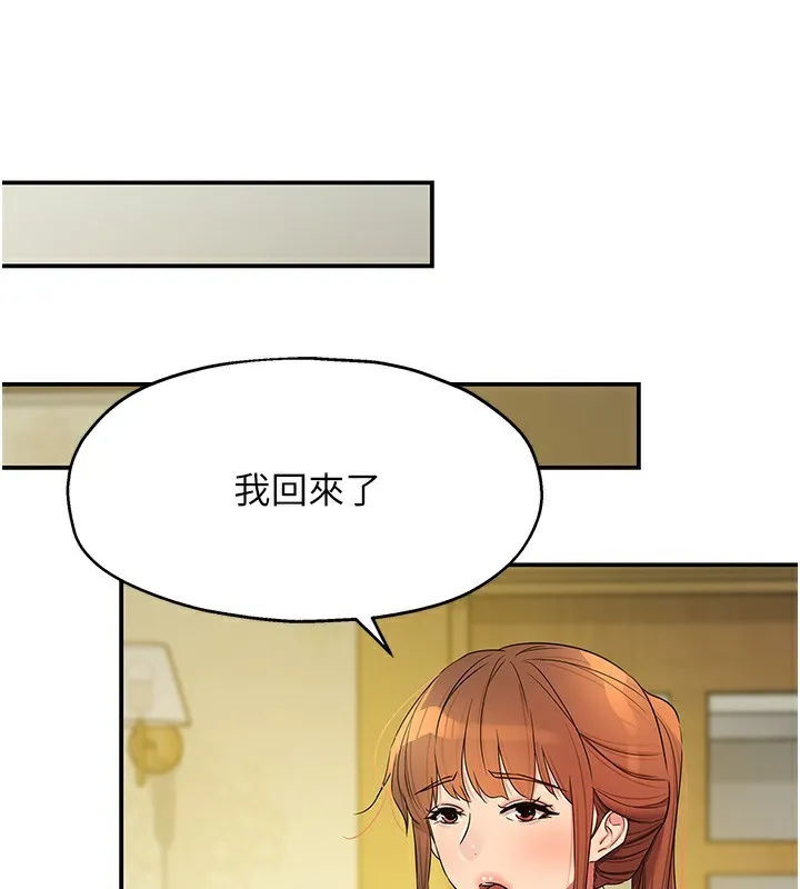洞洞雜貨店第140話-化身人體撒種機!