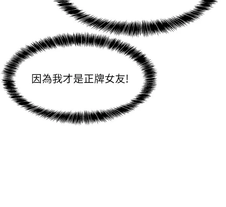 洞洞雜貨店第140話-化身人體撒種機!