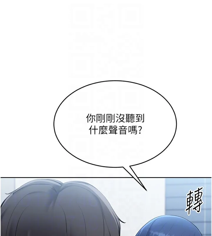 Setup!排球少女第60話-開發「新能力」