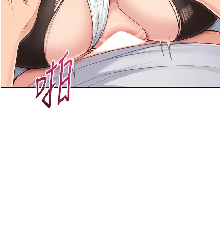 Setup!排球少女第60話-開發「新能力」
