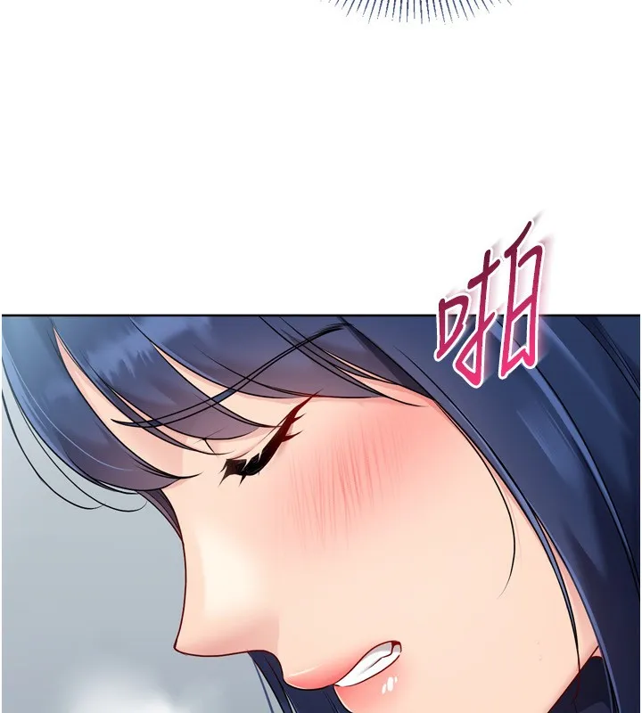 Setup!排球少女第60話-開發「新能力」