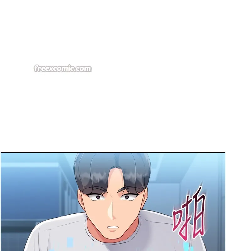 Setup!排球少女第60話-開發「新能力」