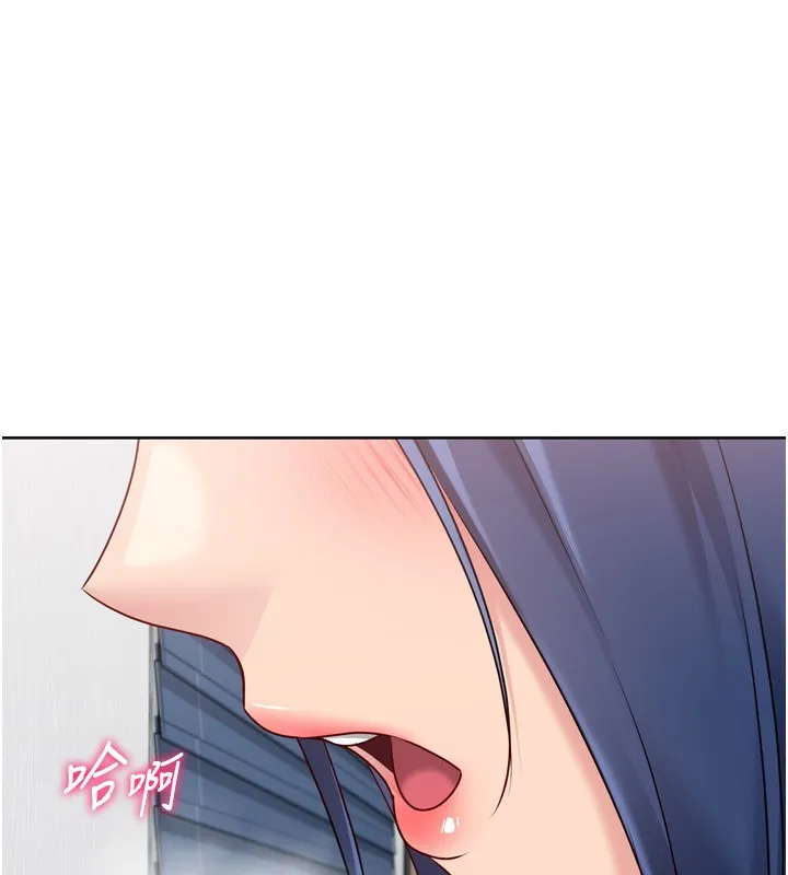 Setup!排球少女第60話-開發「新能力」