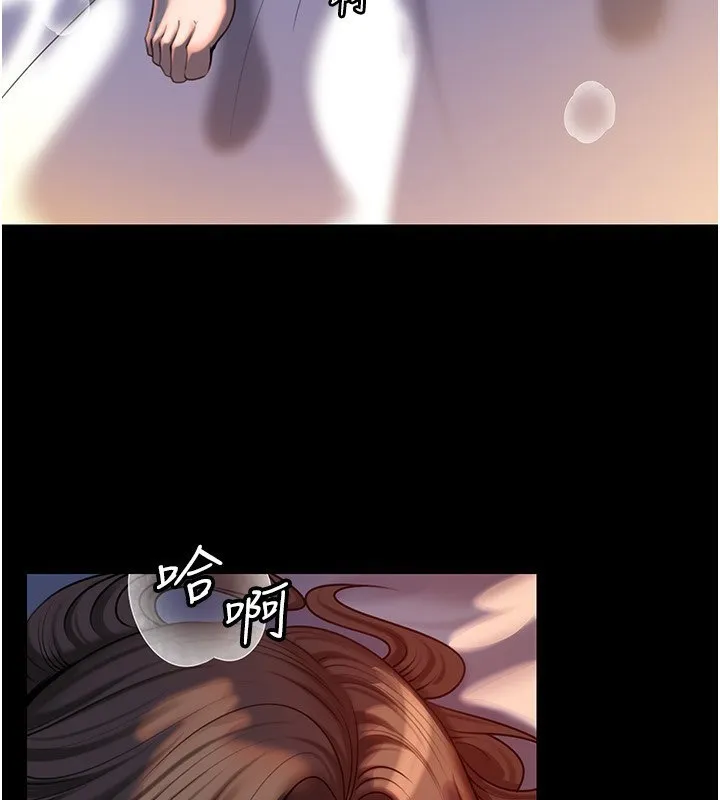 岳母為何那樣第66話-被馴服的母女