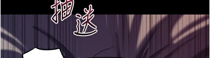 岳母為何那樣第66話-被馴服的母女