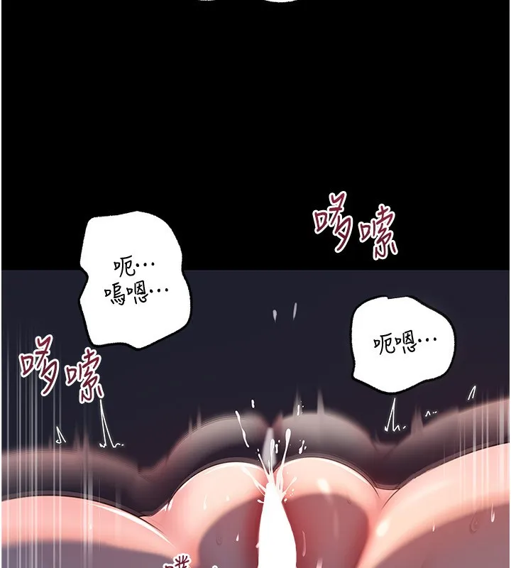 岳母為何那樣第66話-被馴服的母女