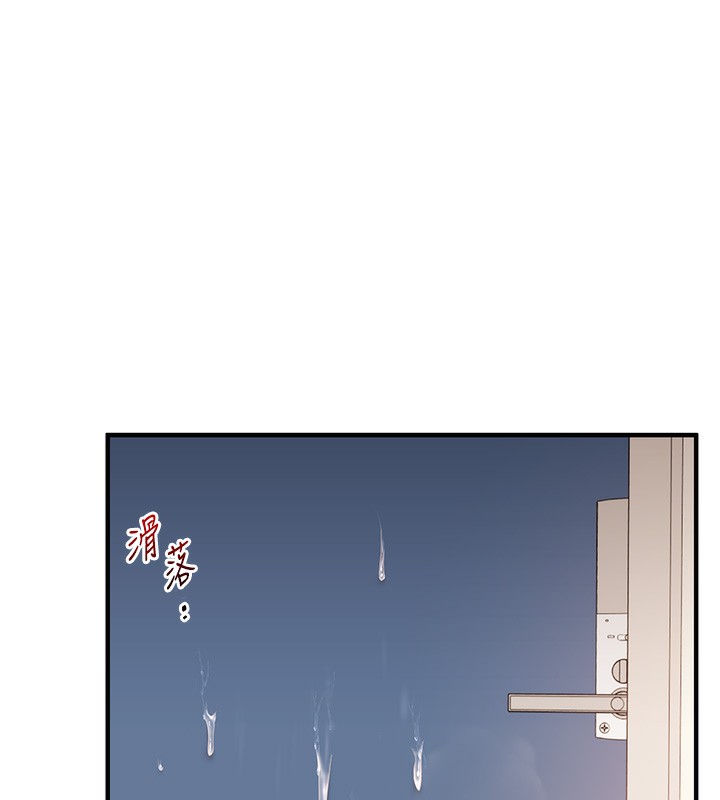玩转学姊第75話-邀學弟戶外放鬆&hearts;