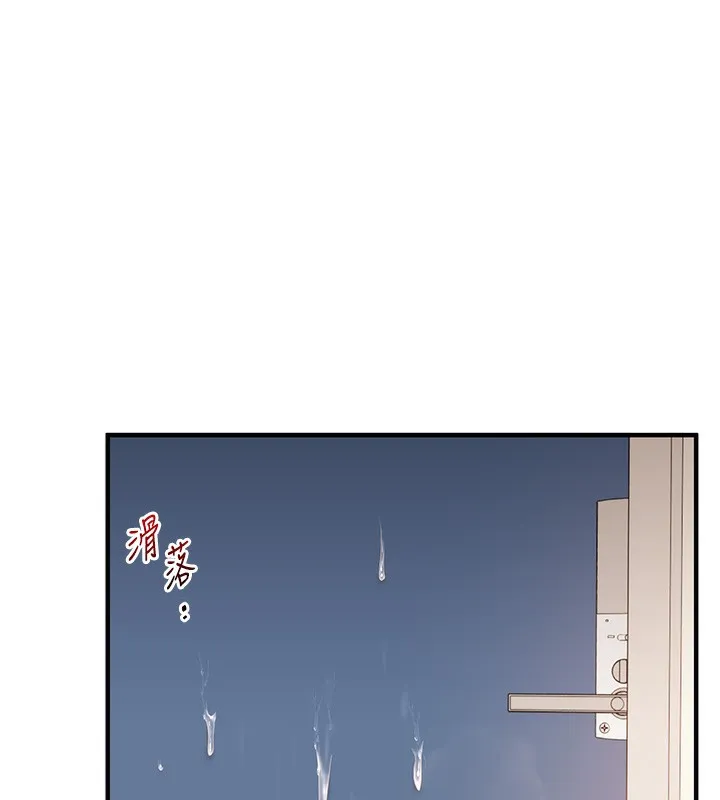 玩轉學姊第75話-邀學弟戶外放鬆&hearts;