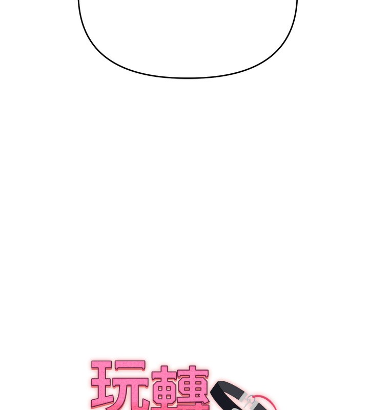 玩转学姊第75話-邀學弟戶外放鬆&hearts;