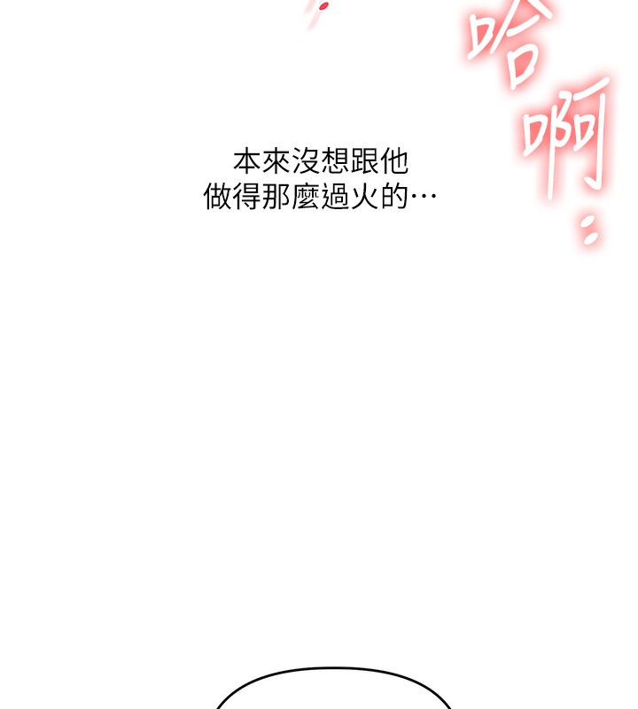 玩转学姊第75話-邀學弟戶外放鬆&hearts;