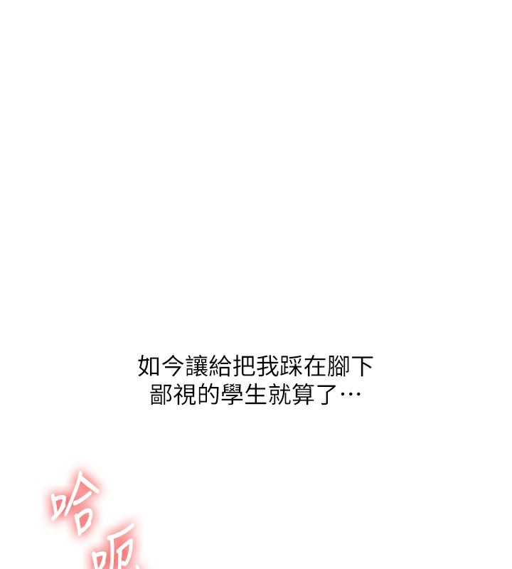 玩转学姊第75話-邀學弟戶外放鬆&hearts;