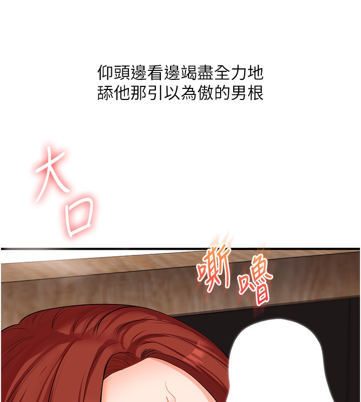 玩转学姊第75話-邀學弟戶外放鬆&hearts;
