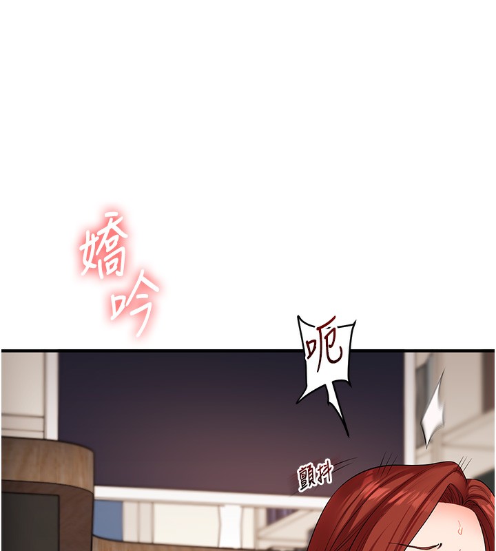 玩转学姊第75話-邀學弟戶外放鬆&hearts;