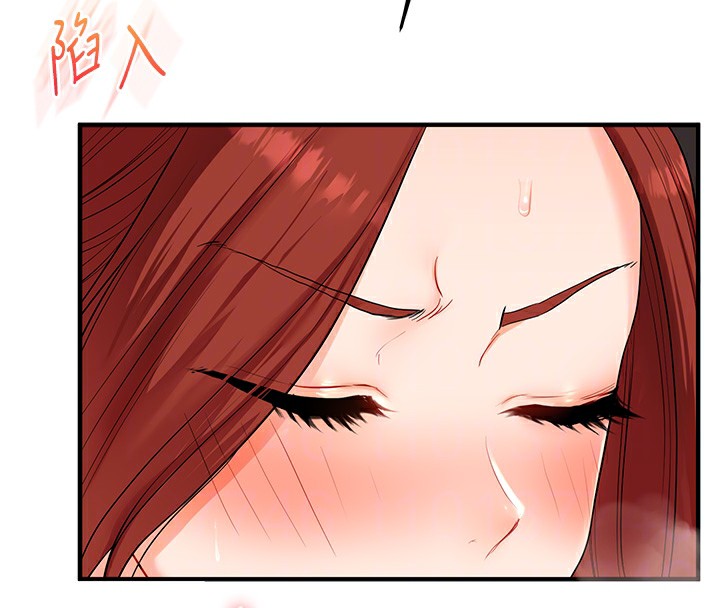 玩转学姊第75話-邀學弟戶外放鬆&hearts;