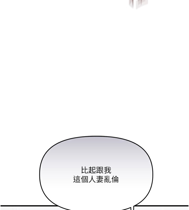 玩转学姊第75話-邀學弟戶外放鬆&hearts;