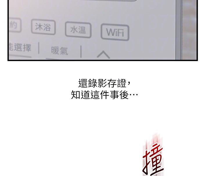 玩转学姊第75話-邀學弟戶外放鬆&hearts;