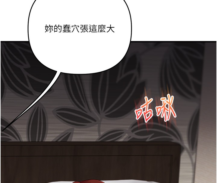玩转学姊第75話-邀學弟戶外放鬆&hearts;