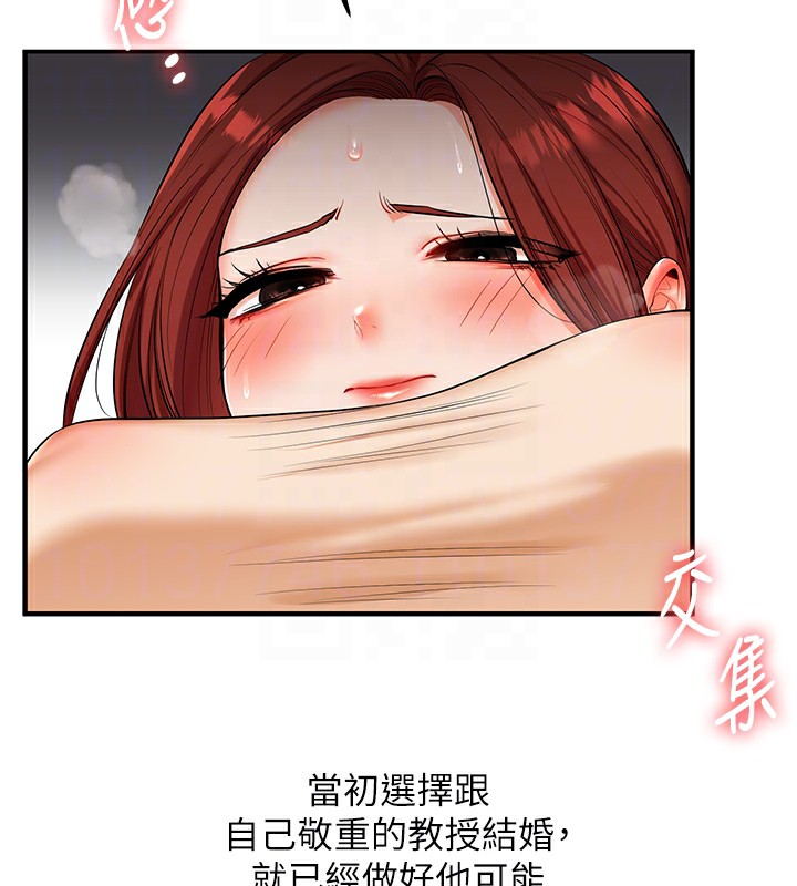 玩转学姊第75話-邀學弟戶外放鬆&hearts;