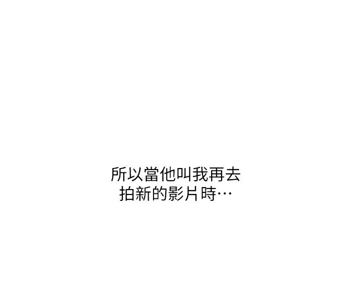 玩转学姊第75話-邀學弟戶外放鬆♥