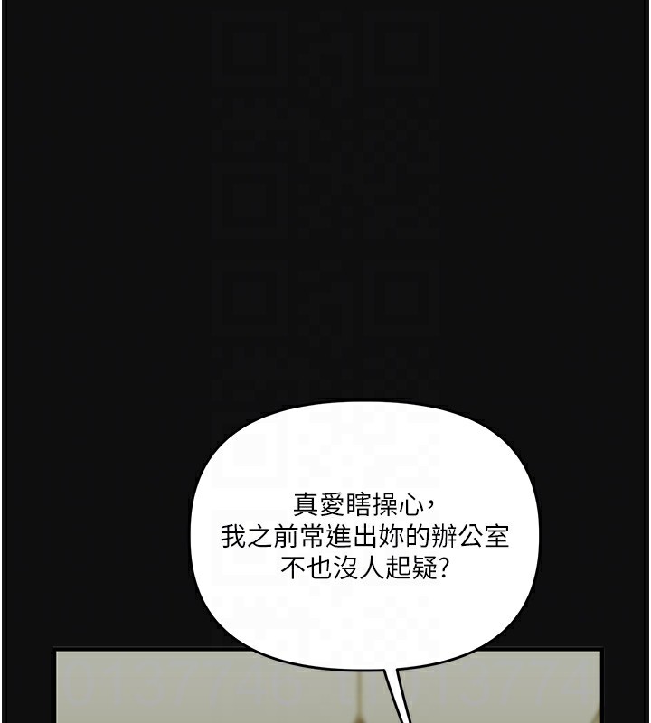 玩转学姊第75話-邀學弟戶外放鬆&hearts;