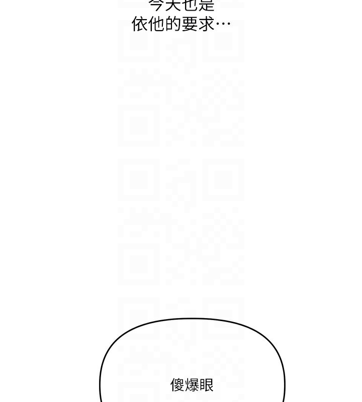 玩转学姊第75話-邀學弟戶外放鬆&hearts;