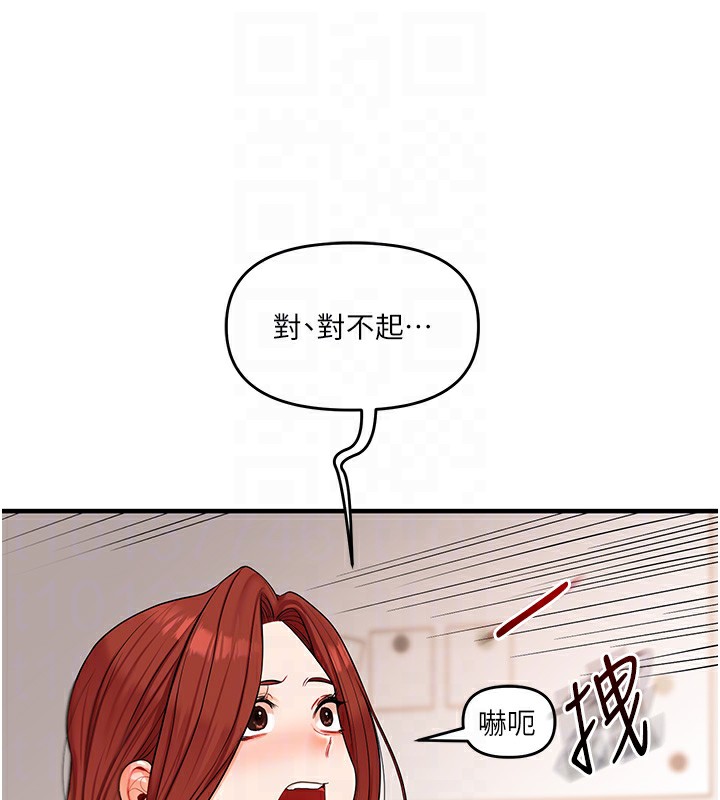 玩转学姊第75話-邀學弟戶外放鬆&hearts;