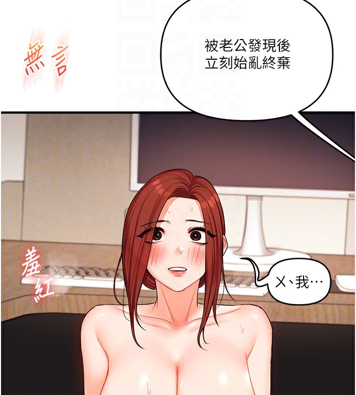 玩转学姊第75話-邀學弟戶外放鬆&hearts;