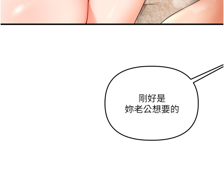 玩转学姊第75話-邀學弟戶外放鬆&hearts;