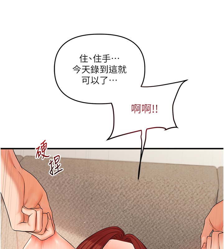 玩转学姊第75話-邀學弟戶外放鬆&hearts;