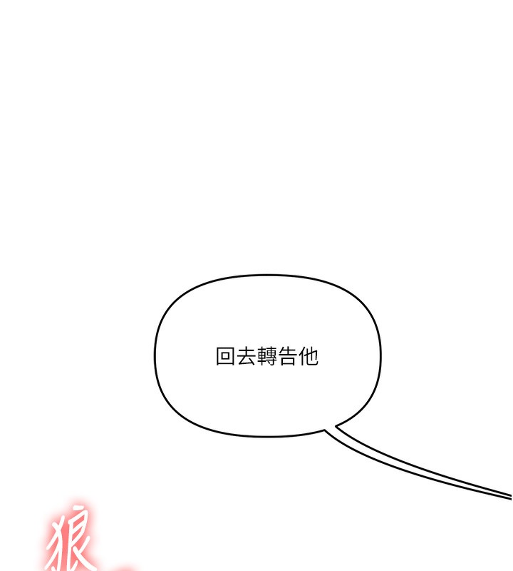 玩转学姊第75話-邀學弟戶外放鬆&hearts;