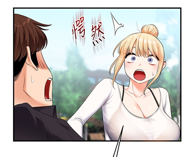 玩转学姊第75話-邀學弟戶外放鬆&hearts;