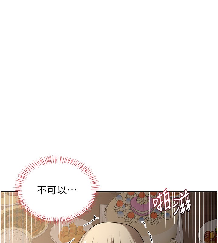 熟女交换计画第33話-老公&hellip;我犯了大錯