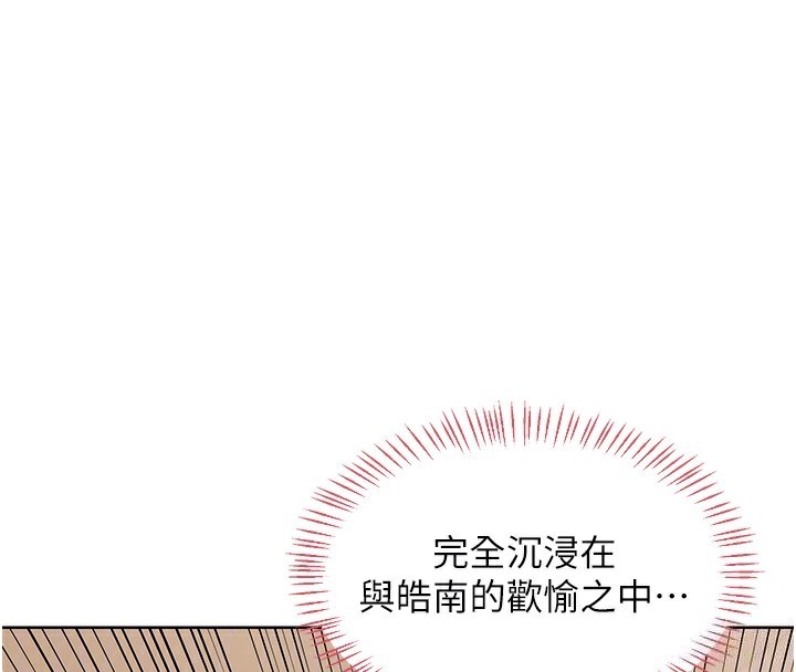 熟女交换计画第33話-老公&hellip;我犯了大錯