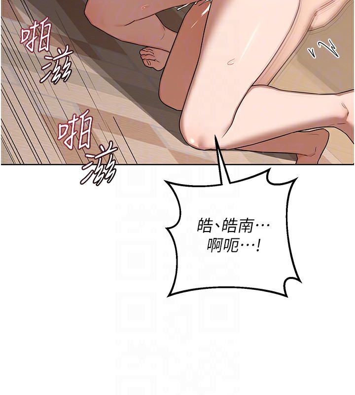 熟女交换计画第33話-老公&hellip;我犯了大錯