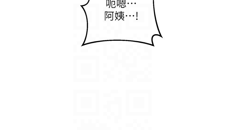 熟女交换计画第33話-老公&hellip;我犯了大錯