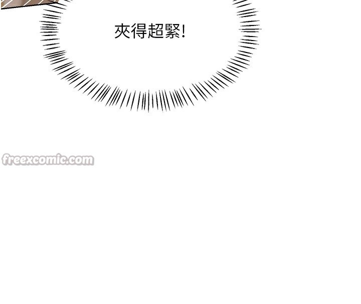 熟女交换计画第33話-老公&hellip;我犯了大錯