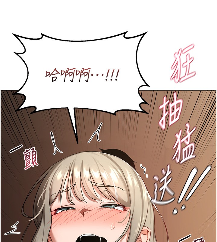熟女交换计画第33話-老公&hellip;我犯了大錯