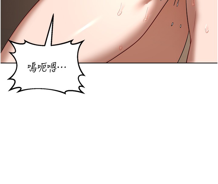 熟女交换计画第33話-老公&hellip;我犯了大錯