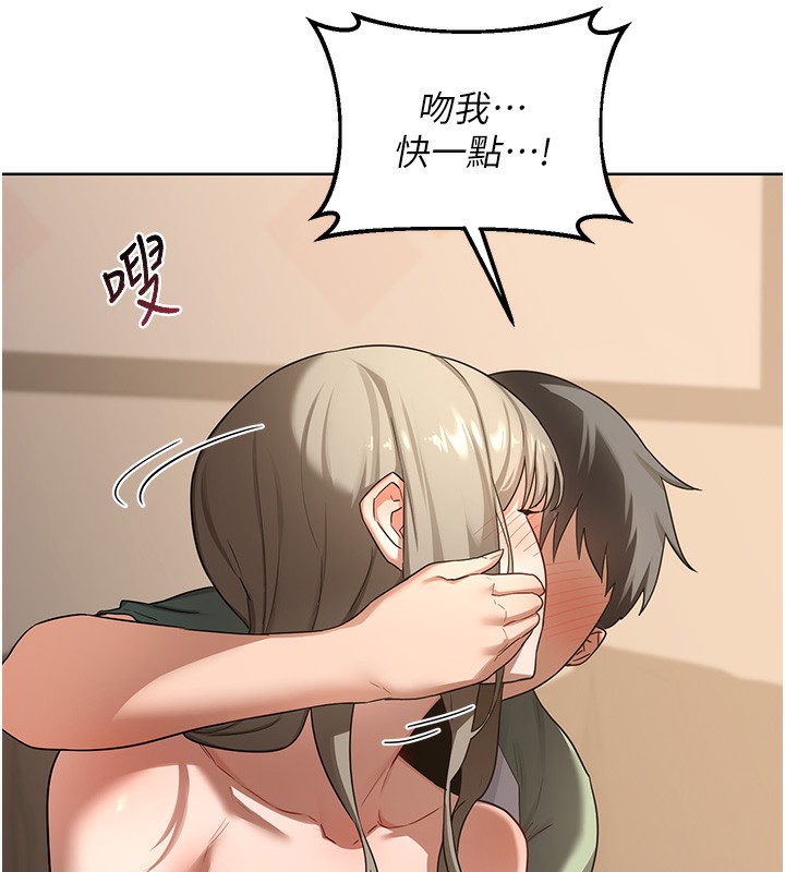 熟女交换计画第33話-老公&hellip;我犯了大錯