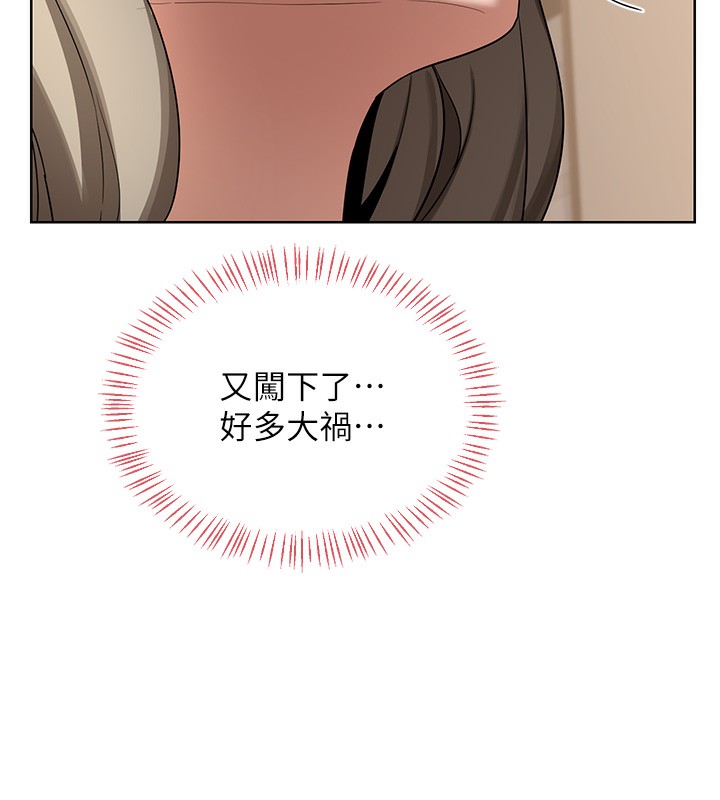 熟女交换计画第33話-老公&hellip;我犯了大錯
