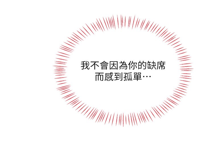 熟女交换计画第33話-老公&hellip;我犯了大錯