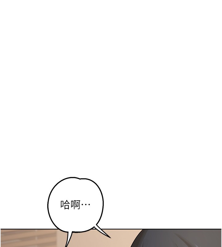 熟女交换计画第33話-老公&hellip;我犯了大錯