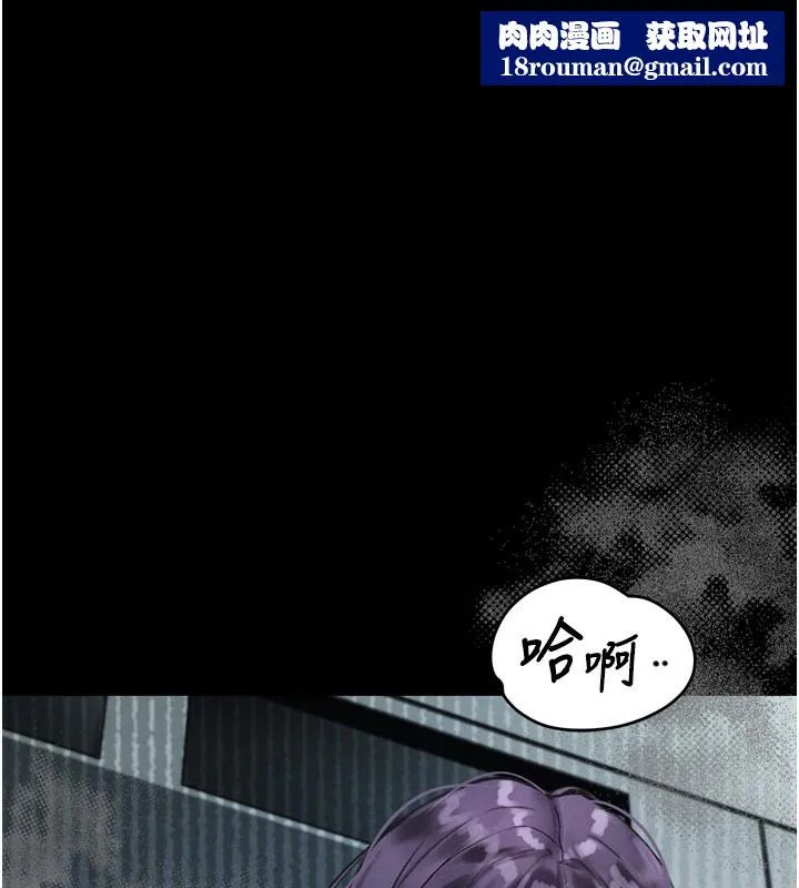 墮落物語2第22話-被綑綁的飢渴肉體