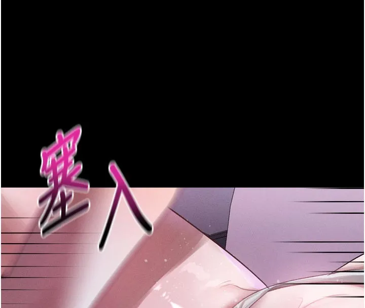 墮落物語2第22話-被綑綁的飢渴肉體