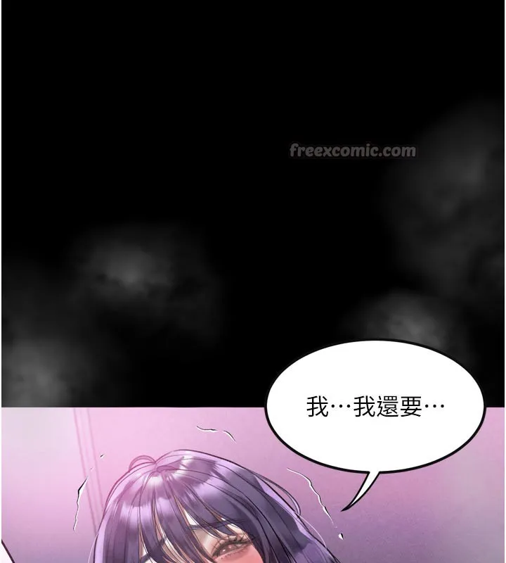 墮落物語2第22話-被綑綁的飢渴肉體